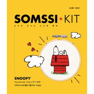 スヌーピー 刺繍本の商品一覧 通販 Yahoo ショッピング