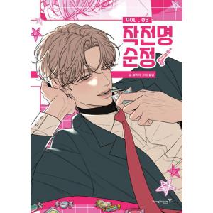 浜学園 〈灘コース〉 日曜特訓 2月〜6月/語句教材 国語 計14冊 020S2D