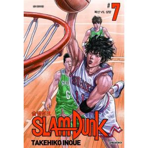 韓国語 まんが『SLAM DUNK(スラムダンク) チャンプ』著：井上 雄彦
