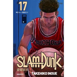 井上雄彦 SLAM DUNK 新装再編版 9 COMIC : タワーレコード Yahoo!店