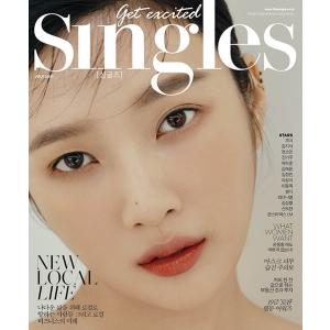 韓国 雑誌 Singles シングルズ 2021年 7月号 (Red Velvetのジョイ表紙選択 Aタイプ/キム・ジソク、チョン・ソミン、チン・ギジュ、ウィ・ハジュンほか記事）