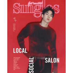 韓国 雑誌 Singles 2023年 7月号 (MONSTA Xのショヌ表紙 Aタイプ/チョン・ウ...