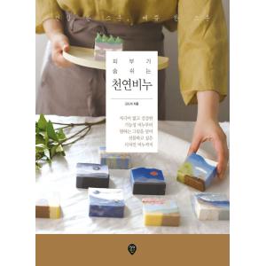 SAPIX サピックス 言葉ナビ 上巻/下巻 計2冊 025S2D : ブックス