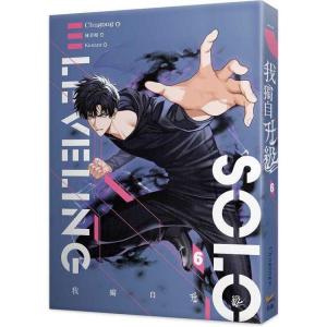俺だけレベルアップな件 雑誌 韓国語 ソロレベリング Solo Leveling 小説/ 俺だけレベルアップな件（全8巻/巻数選択）韓国版
