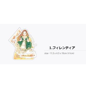 韓国 コミック グッズ『今世は当主になります ...の詳細画像3