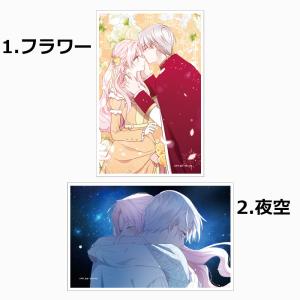 韓国 コミック グッズ『主の平和 コレクション フォトカード』公式