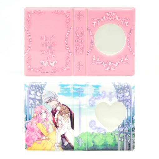 韓国 コミック グッズ『悪党のお父様、私と結婚してください コレクトブック（デザイン2種類から一つ選...