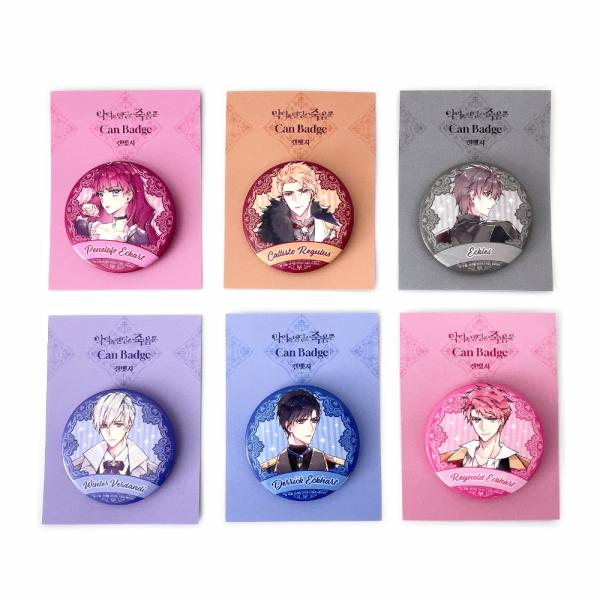 コミック グッズ『悪役のエンディングは死のみ 缶バッジ（6種類から一つ選択）』公式グッズ