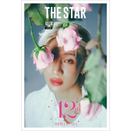[BamBam＆EVNNEフォトカード贈呈] 韓国芸能雑誌 THE STAR (ザ・スター) 202...