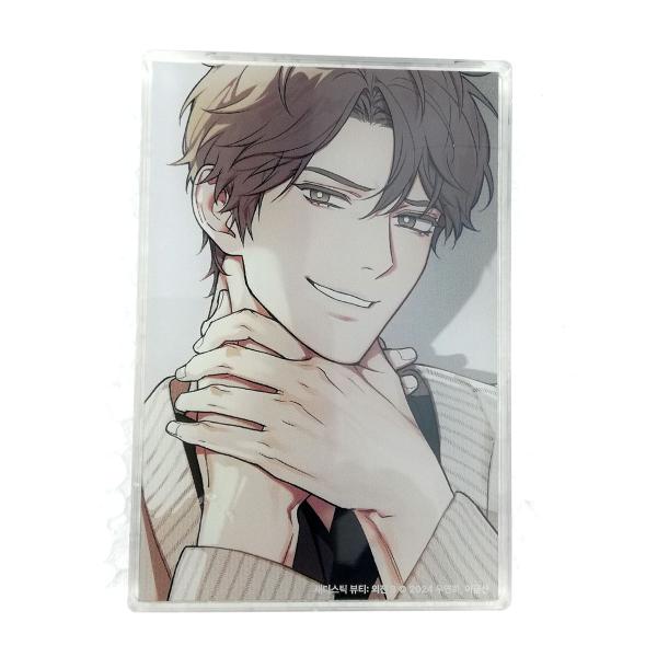 韓国 コミック グッズ『サディスティック・ビューティー：外伝B アクリルブロック 真田』（単行本2巻...