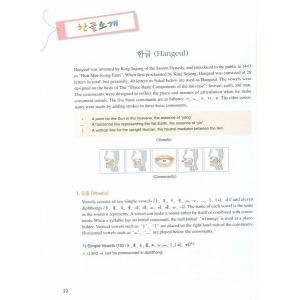 韓国語教材 easy Korean for f...の詳細画像1