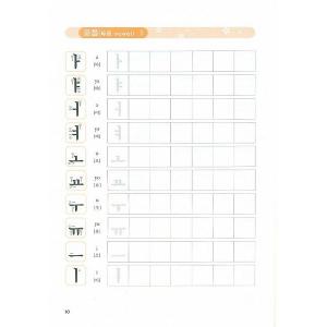 韓国語教材 easy Korean for f...の詳細画像1