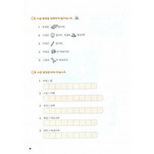 韓国語教材 easy Korean for f...の詳細画像5