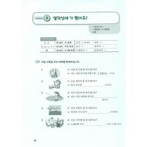 韓国語教材 easy Korean for f...の詳細画像1