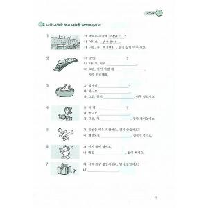 韓国語教材 easy Korean for f...の詳細画像2