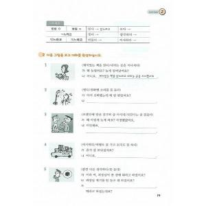 韓国語教材 easy Korean for f...の詳細画像5