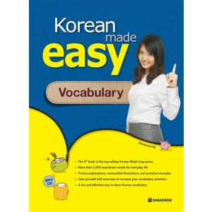 韓国語教材 英語版 Korean Made Easy Vocabulary【本＋MP3 CD1枚】 どんどん身につく韓国語 語彙（単語）マスター編 ＜英語版＞