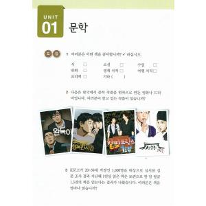 韓国語教材 Easy Korean For F...の詳細画像1