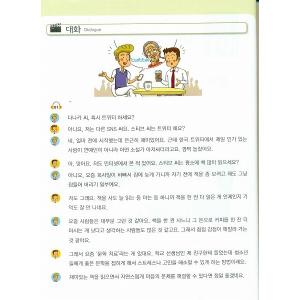 韓国語教材 Easy Korean For F...の詳細画像2