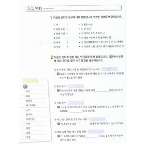 韓国語教材 Easy Korean For F...の詳細画像3