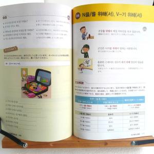 韓国語の書籍 実用韓国語文法- 初級 (日本語...の詳細画像2
