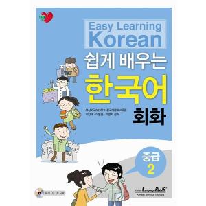 高麗大韓国語3AB』 『高麗大面白い韓国語3』計6冊