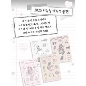 韓国語 ステッカーブック 『ロマンスホラー研究...の詳細画像2