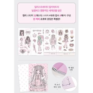 韓国語 ステッカーブック 『Report 01...の詳細画像1