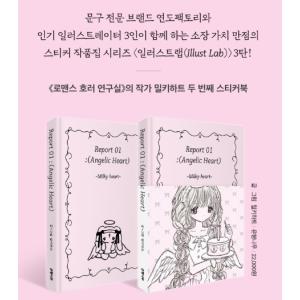 韓国語 ステッカーブック 『Report 01...の詳細画像2