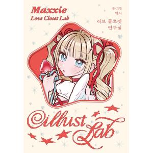 韓国語 エッセイ 本『魔法の瞬間』 著：パウロ・コエーリョ（ブラジル