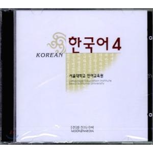 CD 韓国語 教材 韓国語 4 オーディオCD（CD2枚構成：教材は別売り／ソウル大学 言語教育院）