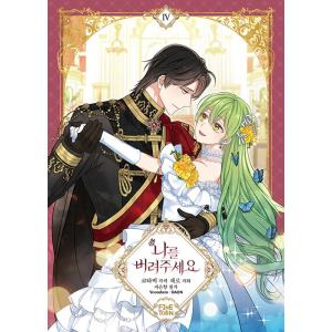 極楽街 台湾 限定版 特装版 4巻 未開封 シュリンク付き ⑥ 台湾限定特装版☆新品☆ 佐乃夕斗 極楽街 4巻 スペシャル特典付き