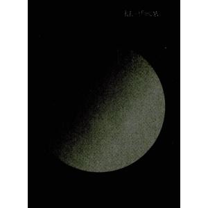 韓国のエッセイ本　『BLONOTE(英語版）』ブロノート／ブロウノート　著：タブロ（エピカイ/EPIC