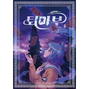 資格の大原 公務員試験 スタンダード問題集/実戦問題集 数的処理I 2024