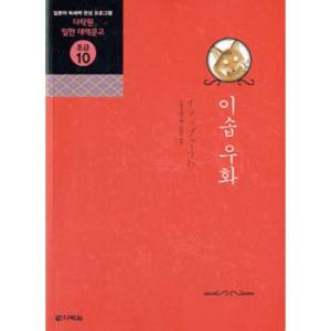 河合塾 テーマ英文法・語法 2024 夏期 成川博康 015m0D 河合塾 英語 テーマ英文法・語法 テキスト 2024 夏期 成川博康 013m0D