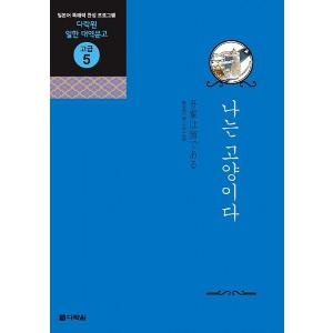 二十四の瞳」からのメッセージ/澤宮優 : bookfanプレミアム - 通販