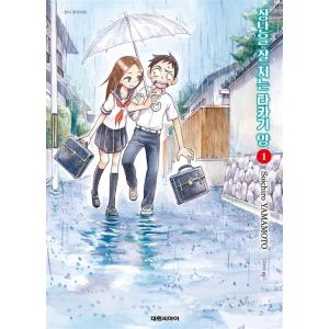 台湾版 まんが（初版限定版）『ぼっち・ざ・ろっく！ 7巻』著：はまじ