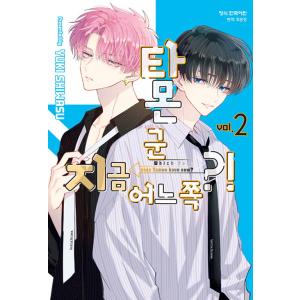 限定版)韓国語 まんが 『多聞くん今どっち！？(6)』著：師走ゆき（韓国