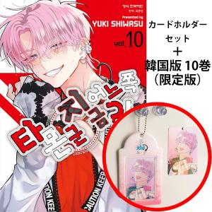 多聞くん今どっち!?　師走ゆき 高嶺と花」の師走ゆきがドルオタ少女と推し描く新連載「多聞くん今