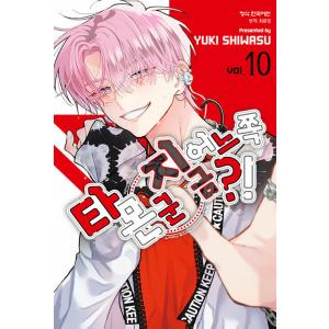 限定版)韓国語 まんが 『多聞くん今どっち！？(6)』著：師走ゆき（韓国