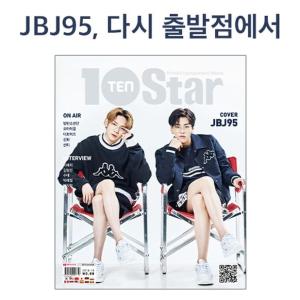 韓国芸能雑誌 10ASIA(テン・アジア) 2...の詳細画像3