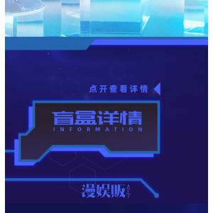 中国 グッズ『ALIEN STAGE エイリア...の詳細画像1