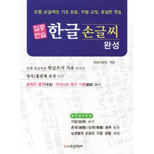 実用 タイ日辞典・用例集 (8,000語) 実用 タイ日辞典・用例集<8000語> : NEOSTEP Yahoo!店 - 通販 - Yahoo