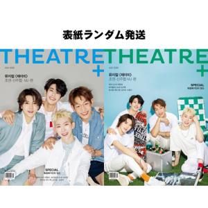 韓国芸能雑誌 THEATRE+（シアタープラス） 2020年 7月号 (チョ・グォン＆シン・ジュヒョプ＆ASTROのMJ＆NU’ESTのレン表紙ランダム発送)｜niyantarose