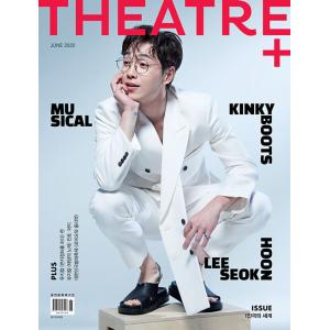 ★10％OFF★韓国芸能雑誌 THEATRE+ (シアタープラス) 2022年 6月号 (SG WA...