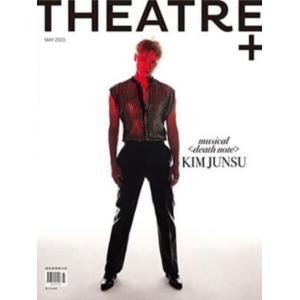 ★わけあり値引き★韓国 芸能 雑誌 THEATRE+ (シアタープラス) 2023年 5月号 (キム...