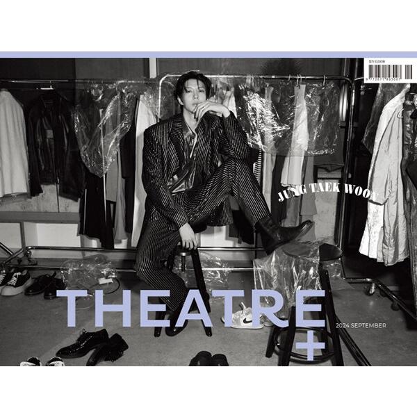 【1834円コーナー】お宝★わけありセール 韓国 芸能 雑誌 THEATRE+ (シアタープラス) ...
