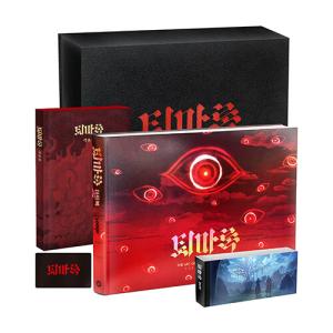 退魔録 アートブック【特装版】の買取情報