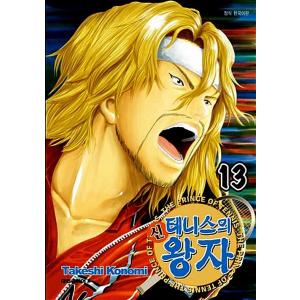 韓国語 まんが 『新テニスの王子様(13)』著：許斐 剛（韓国版）