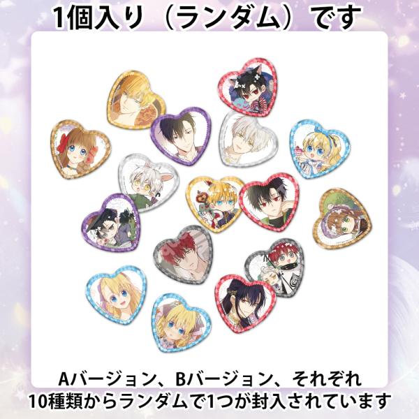 韓国 コミック グッズ『ある日、お姫様になってしまった件について ハート缶バッジ（2種類から一つ選択...